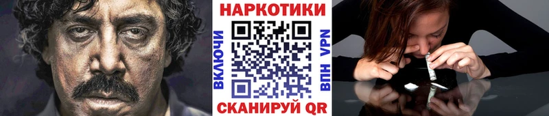Цена Нефтекумск Бошки Шишки Кокаин Гашиш