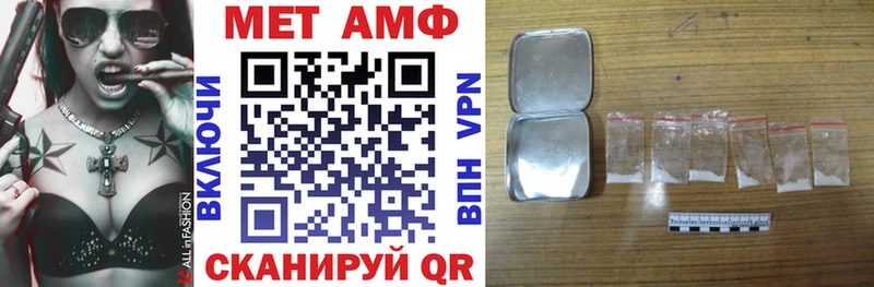 закладка Нефтекумск Amphetamine 98%