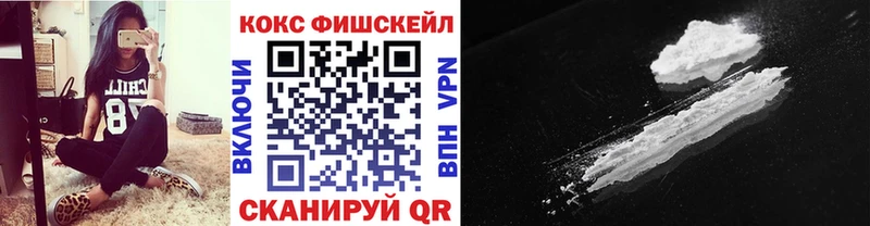 Cocaine Перу  наркота  kraken как зайти  Нефтекумск 