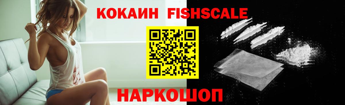 Cocaine Боливия  Вход с VPN  Нефтекумск  Кокаин  КОКАИН Перу 