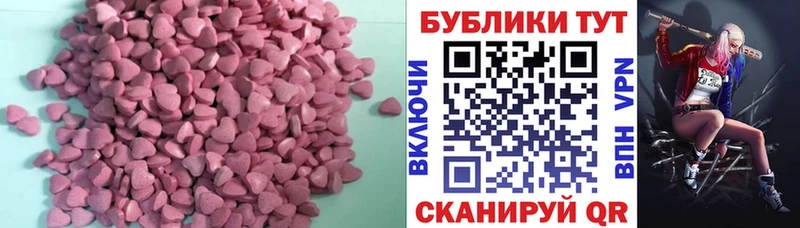 MEGA ссылки  Нефтекумск  Экстази 280 MDMA  где купить наркоту 