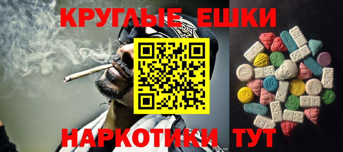 Экстази mix  хочу наркоту  Ecstasy  ОМГ ОМГ сайт  Нефтекумск  Экстази 280 MDMA  Вход с VPN 