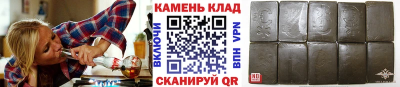 Гашиш hashish Нефтекумск