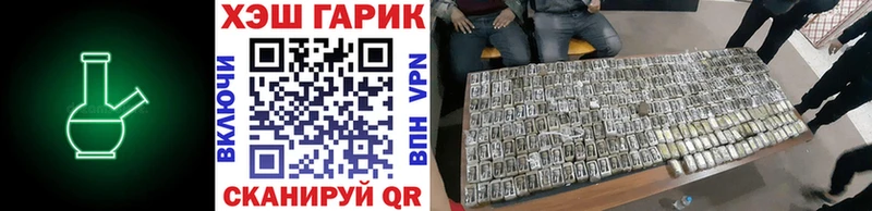 сколько стоит  Нефтекумск  ГАШ гашик 