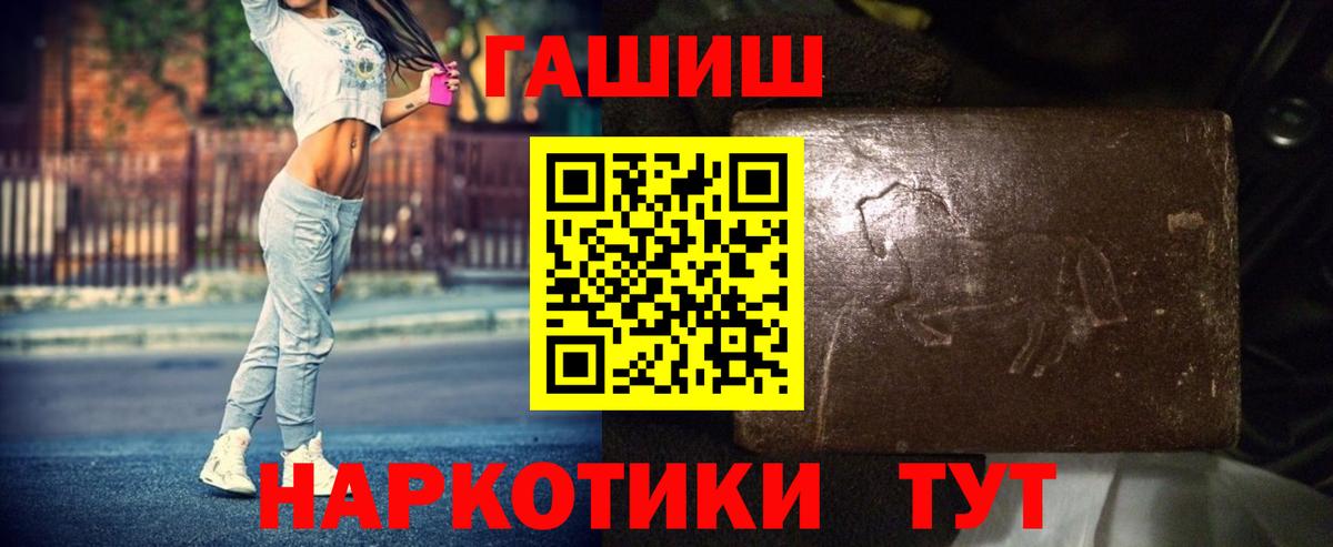 Нефтекумск  даркнет сайт  Вход с VPN  ГАШ ice o lator  Гашиш гарик 