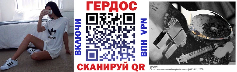 ГЕРОИН афганец  МЕГА как войти  Нефтекумск  магазин продажи наркотиков 