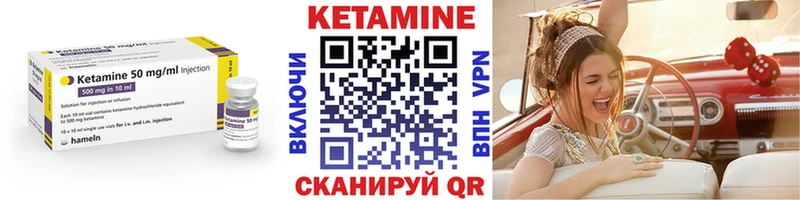 даркнет сайт  Нефтекумск  КЕТАМИН ketamine 