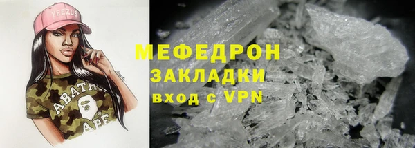 кокаин Лабытнанги