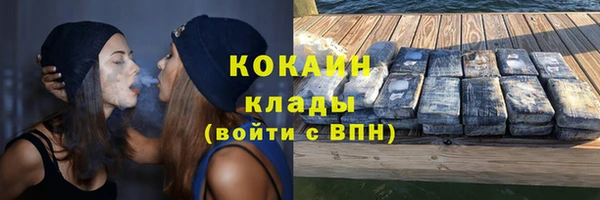 кокаин Лабытнанги