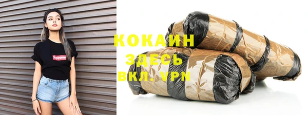 кокаин Лабытнанги