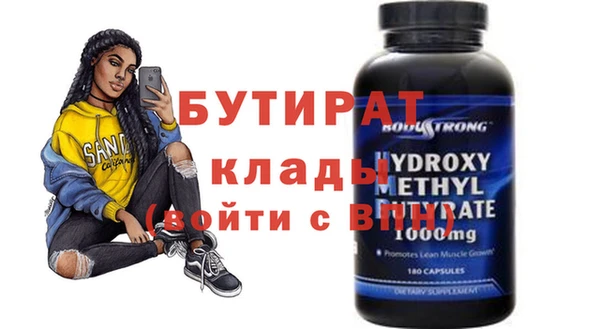 прущая мука Ладушкин