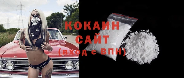 кокаин Лабытнанги