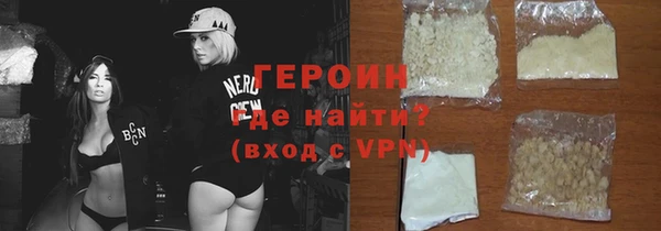 шишки Лагань