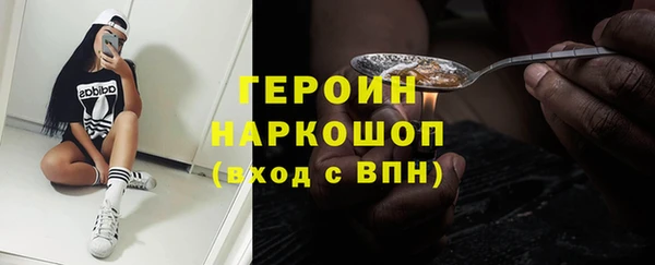шишки Лагань