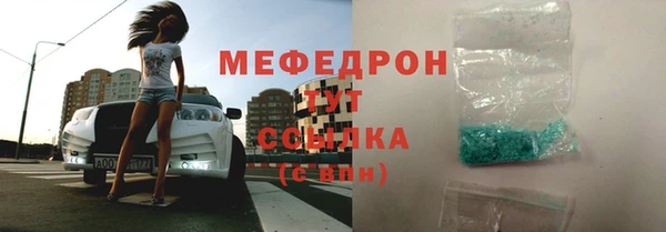 каннабис Уссурийск