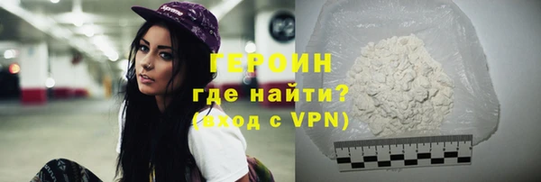шишки Лагань