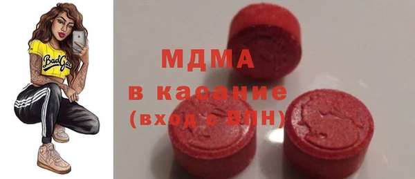 шишки Лагань