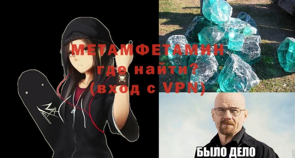 прущая мука Ладушкин