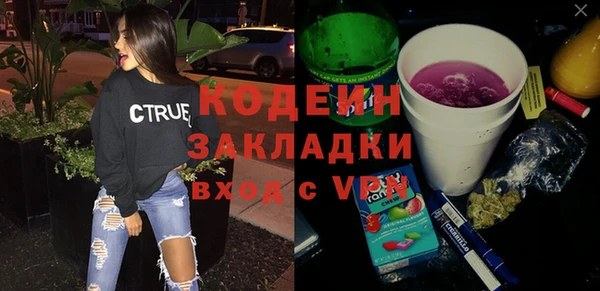 гашик Новочеркасск