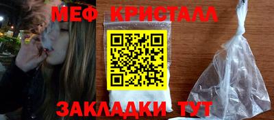 2c-b Гусь-Хрустальный