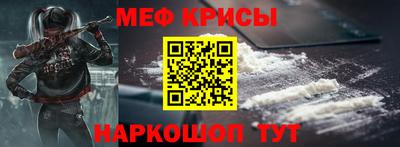 спиды Гусиноозёрск