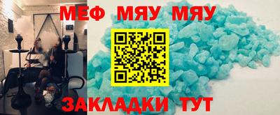спиды Гусиноозёрск