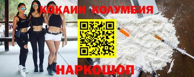 спиды Гусиноозёрск