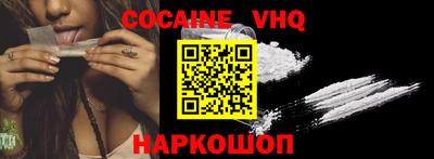 2c-b Гусь-Хрустальный