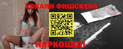 спиды Гусиноозёрск
