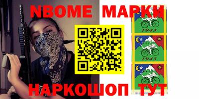 спиды Гусиноозёрск