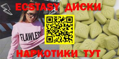 спиды Гусиноозёрск