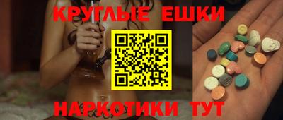 круглые Гусев