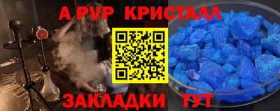спиды Гусиноозёрск