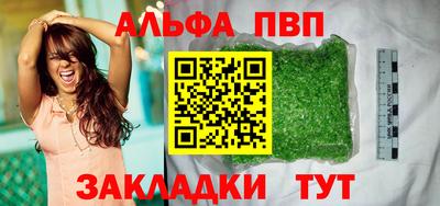 спиды Гусиноозёрск