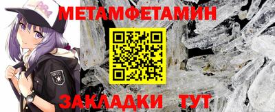 спиды Гусиноозёрск