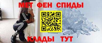 спиды Гусиноозёрск