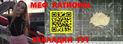 спиды Гусиноозёрск