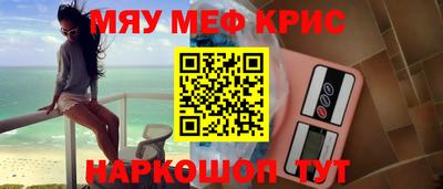 круглые Гусев