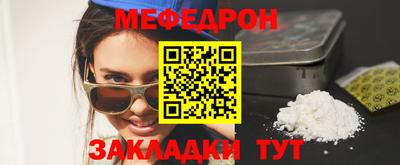спиды Гусиноозёрск