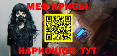 спиды Гусиноозёрск