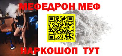 спиды Гусиноозёрск