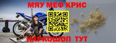 2c-b Гусь-Хрустальный