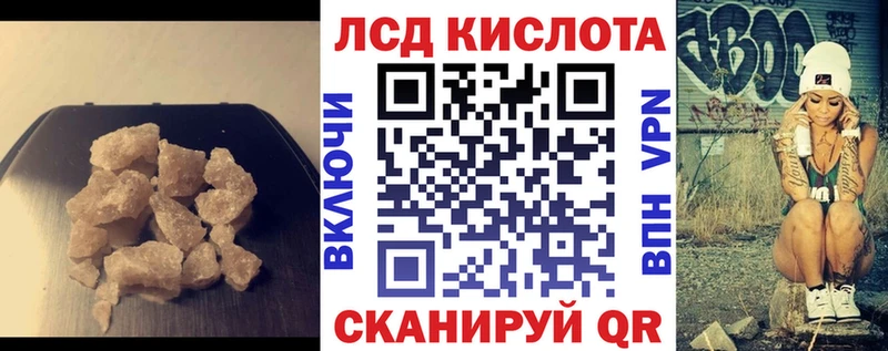 цены наркотик  Нефтекумск  Лсд 25 экстази ecstasy 