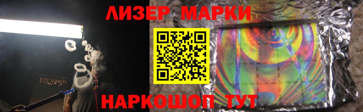 Лсд 25 экстази кислота  Лсд 25 экстази кислота  Вход с VPN  Нефтекумск 