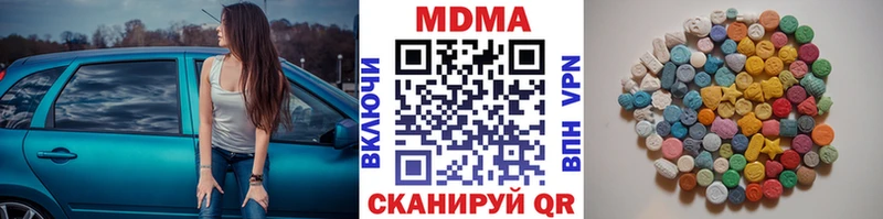MDMA Molly  Нефтекумск 