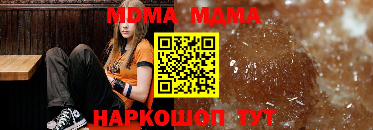 MDMA VHQ Нефтекумск