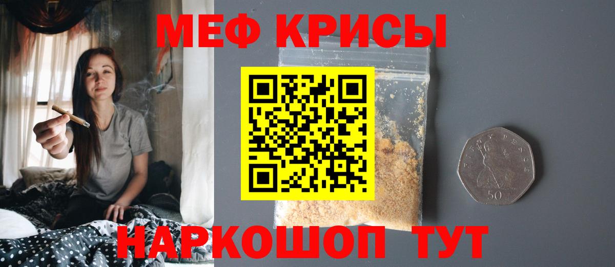 даркнет сайт  МЯУ-МЯУ mephedrone  Меф  МЯУ-МЯУ mephedrone  Вход с VPN  Нефтекумск 