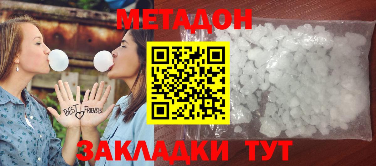 Нефтекумск  Метадон VHQ  МЕТАДОН VHQ  MEGA вход  Вход с VPN 