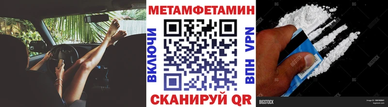 Метамфетамин витя где купить наркотик Нефтекумск