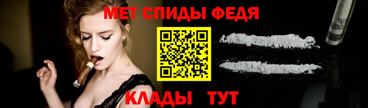 Метамфетамин винт  Вход с VPN  Нефтекумск 